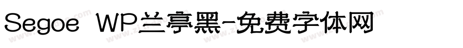 Segoe WP兰亭黑字体转换